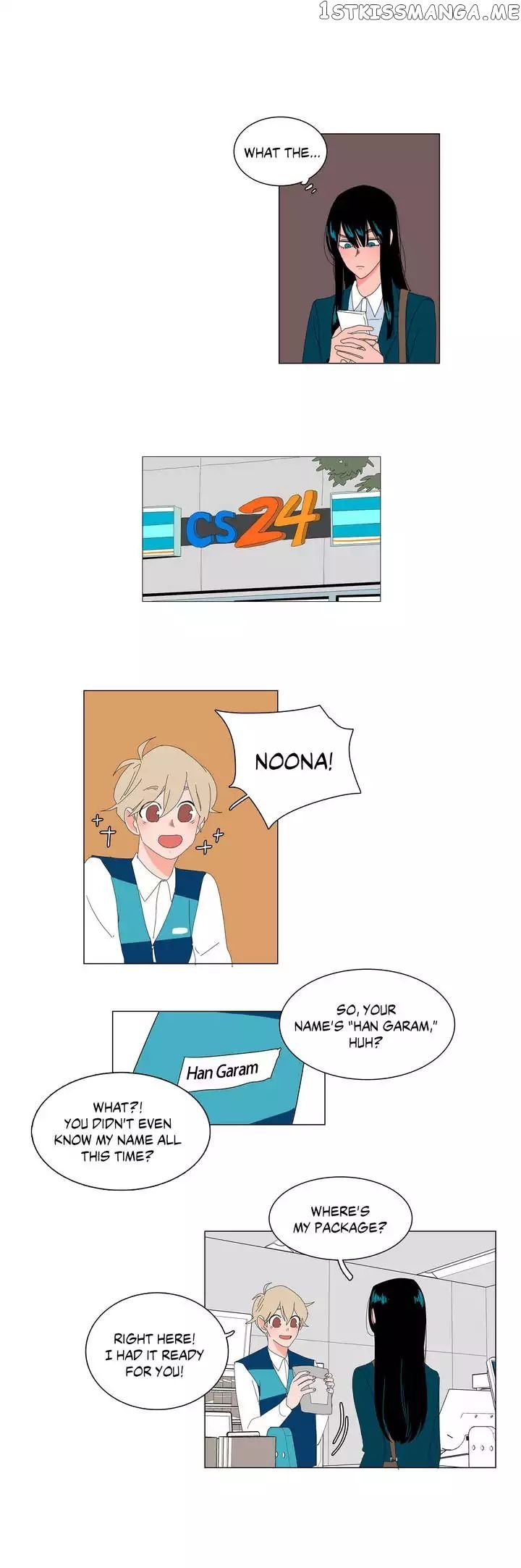 The Lady and Her Butler chapter 14 - page 3