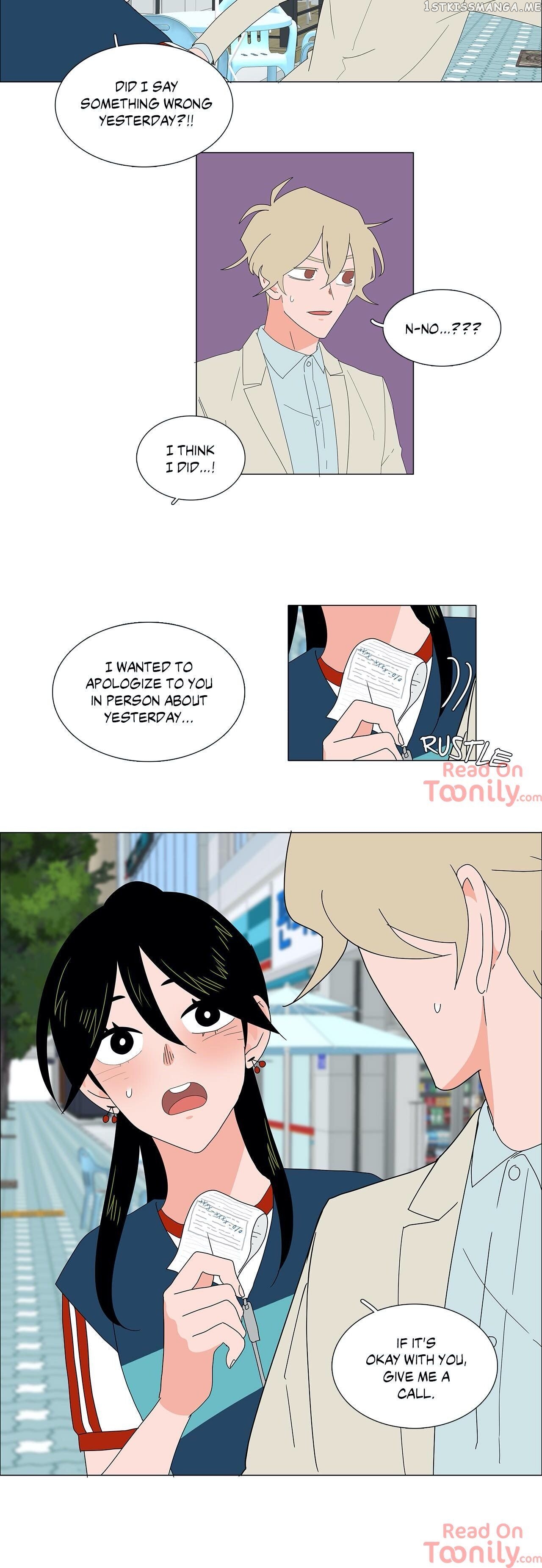 The Lady and Her Butler chapter 138 - page 15