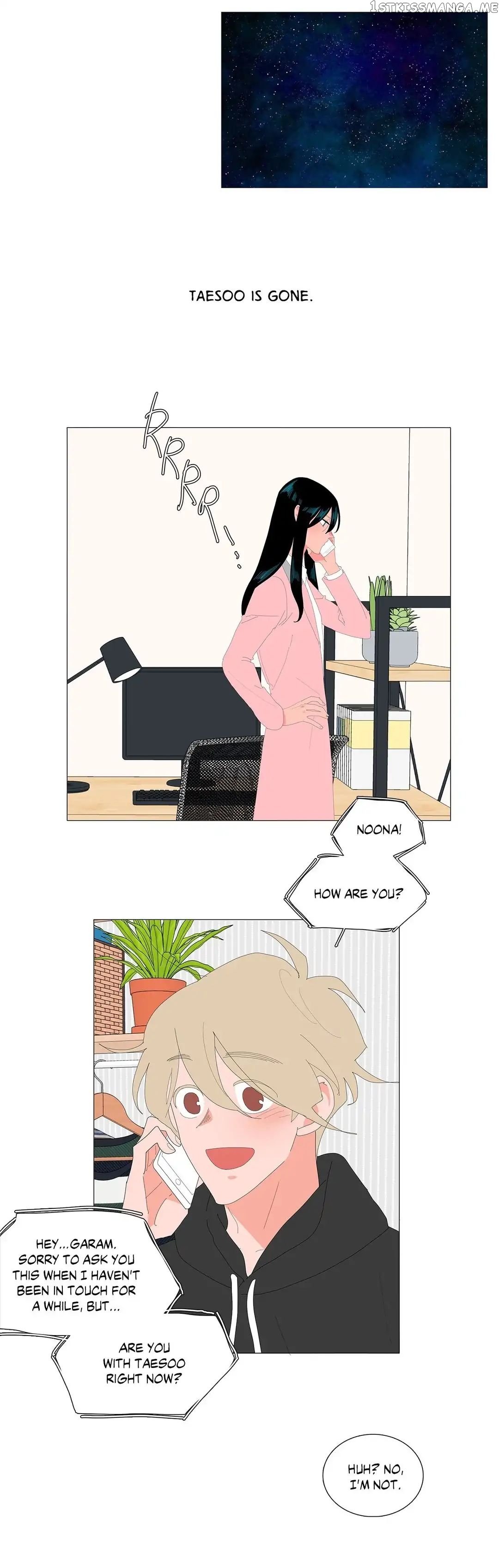 The Lady and Her Butler chapter 103 - page 6