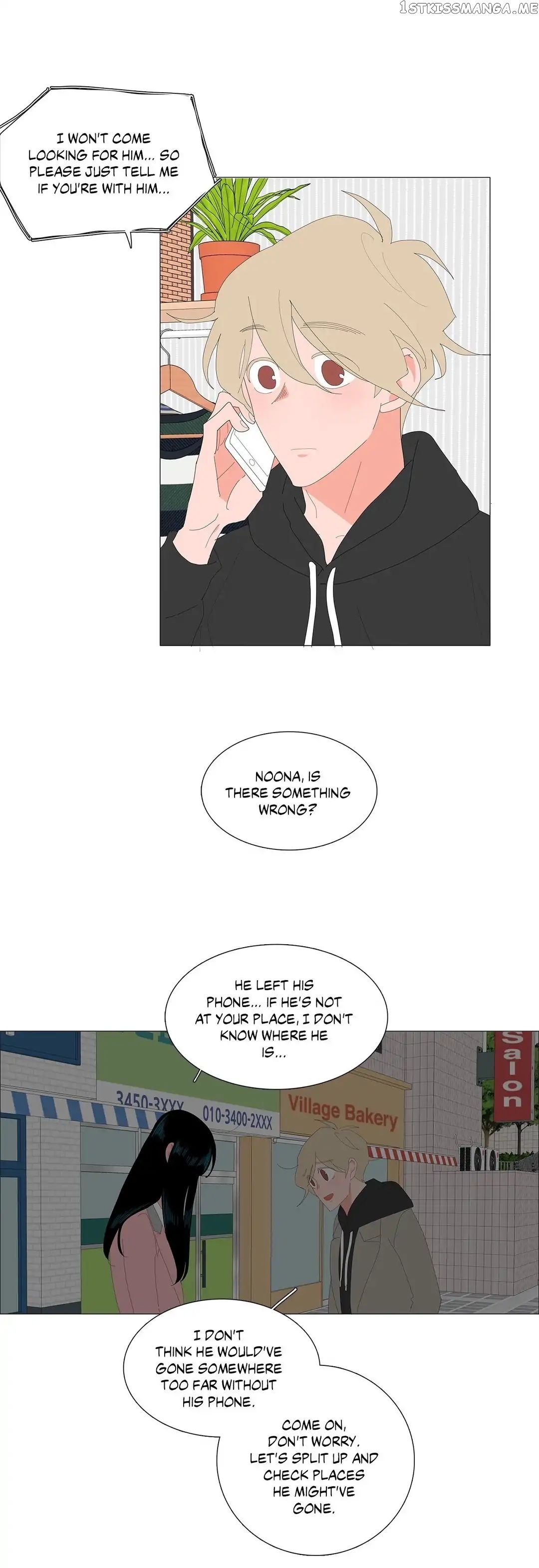 The Lady and Her Butler chapter 103 - page 7