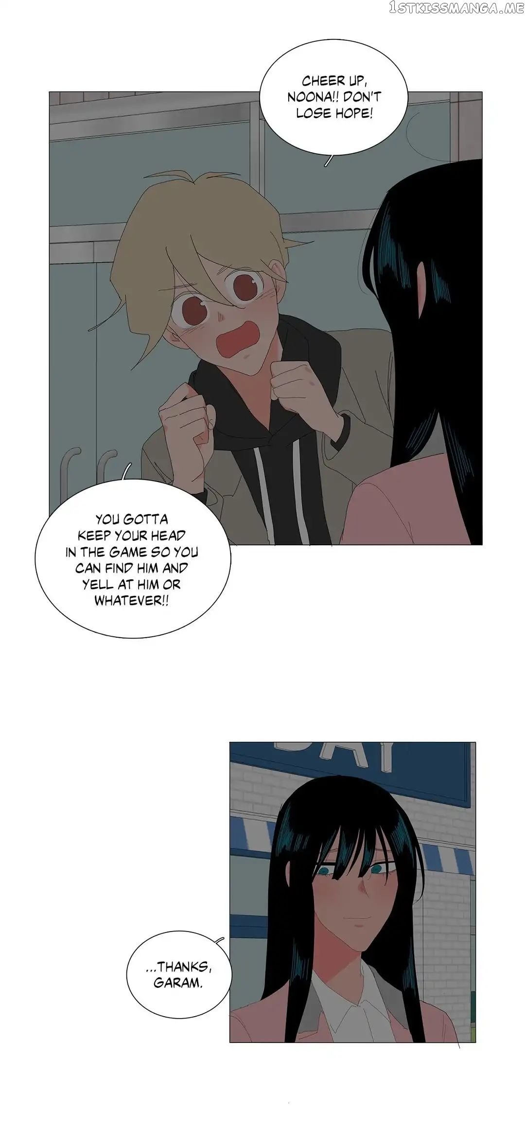 The Lady and Her Butler chapter 103 - page 9