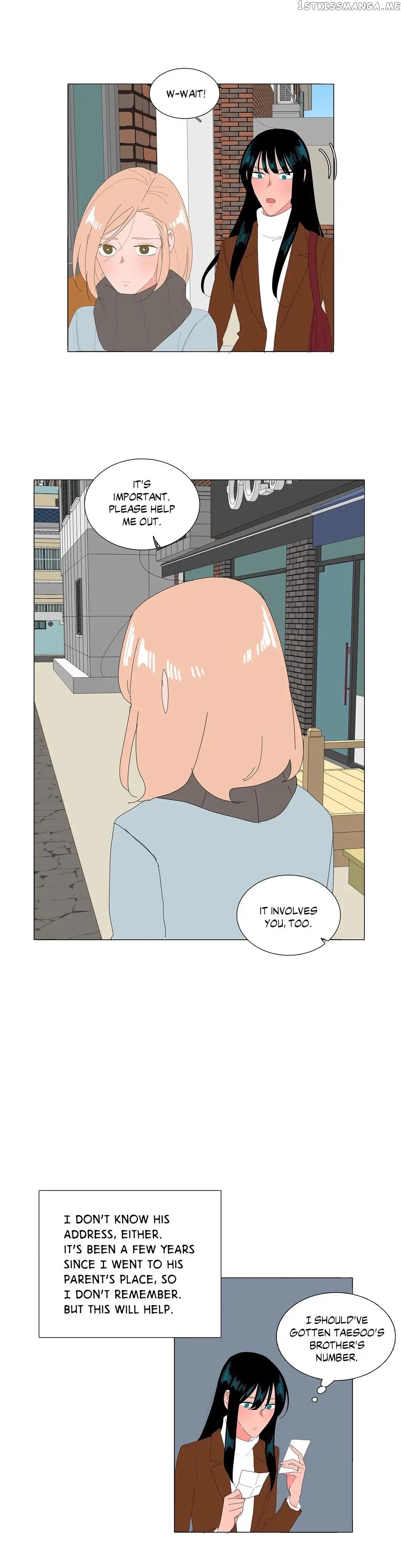 The Lady and Her Butler chapter 104 - page 12