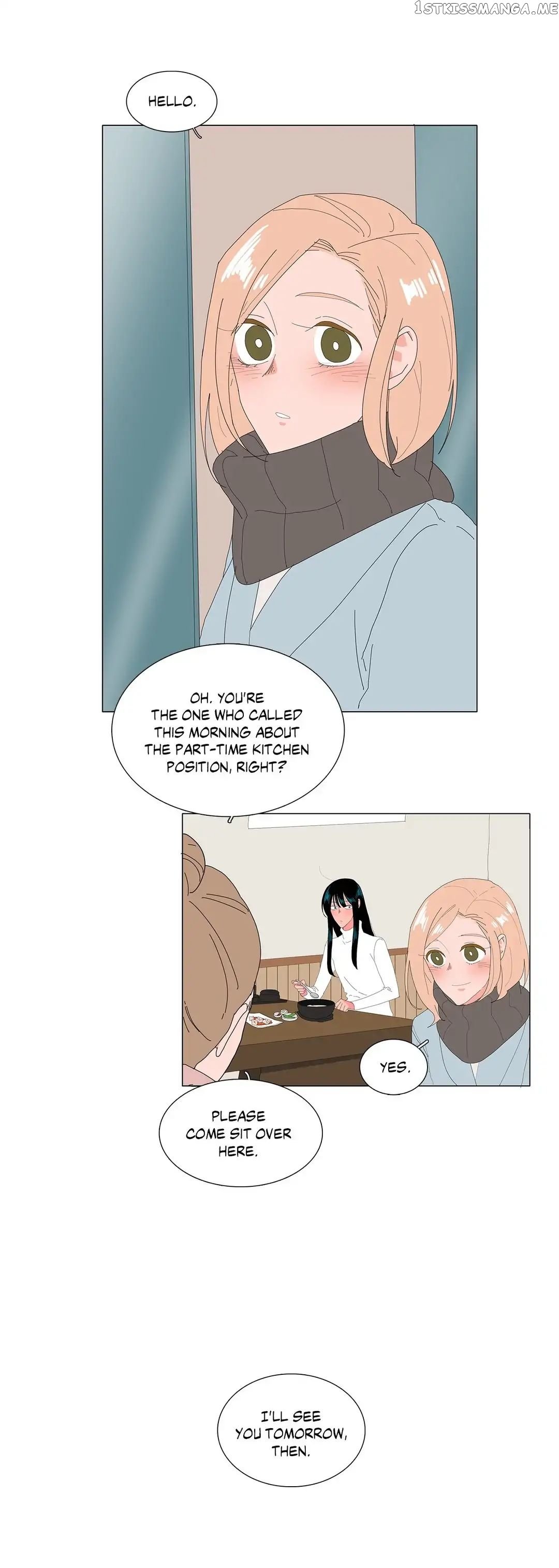 The Lady and Her Butler chapter 104 - page 9