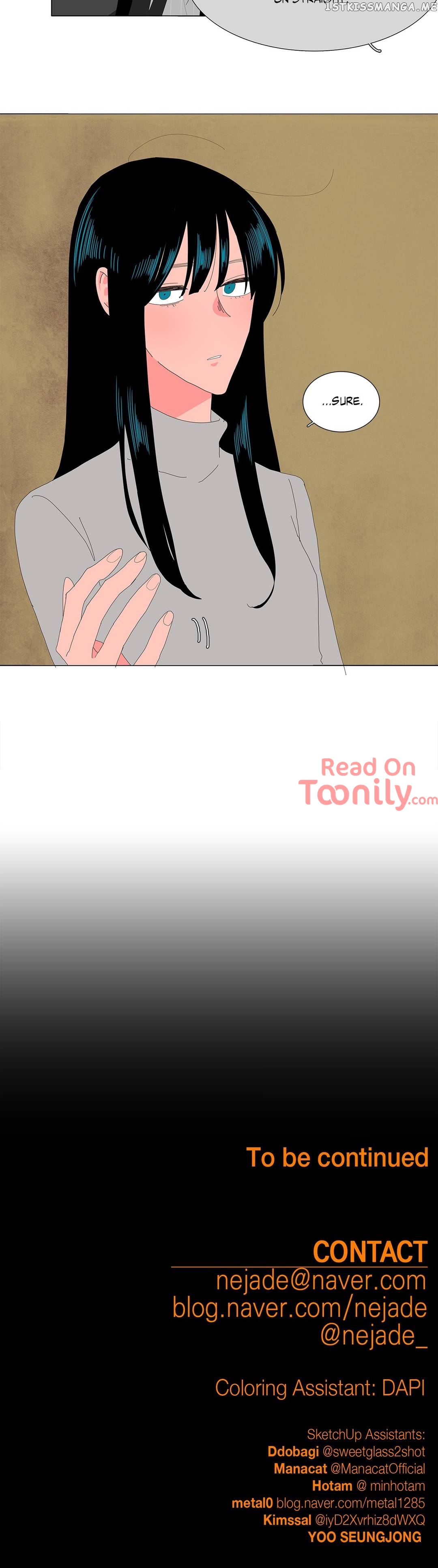 The Lady and Her Butler chapter 107 - page 15