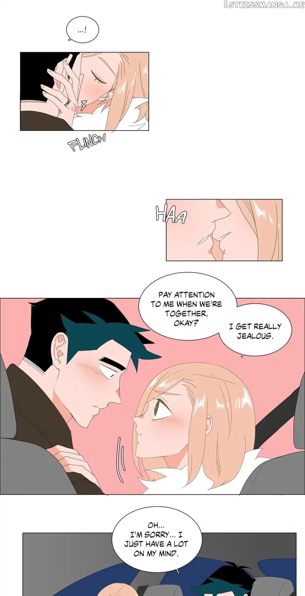 The Lady and Her Butler chapter 81 - page 15