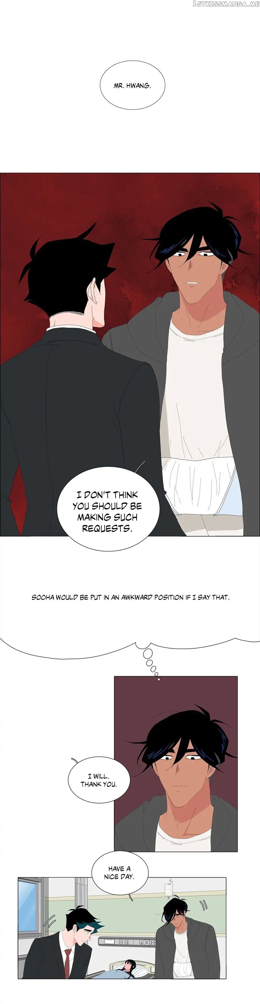The Lady and Her Butler chapter 99 - page 1