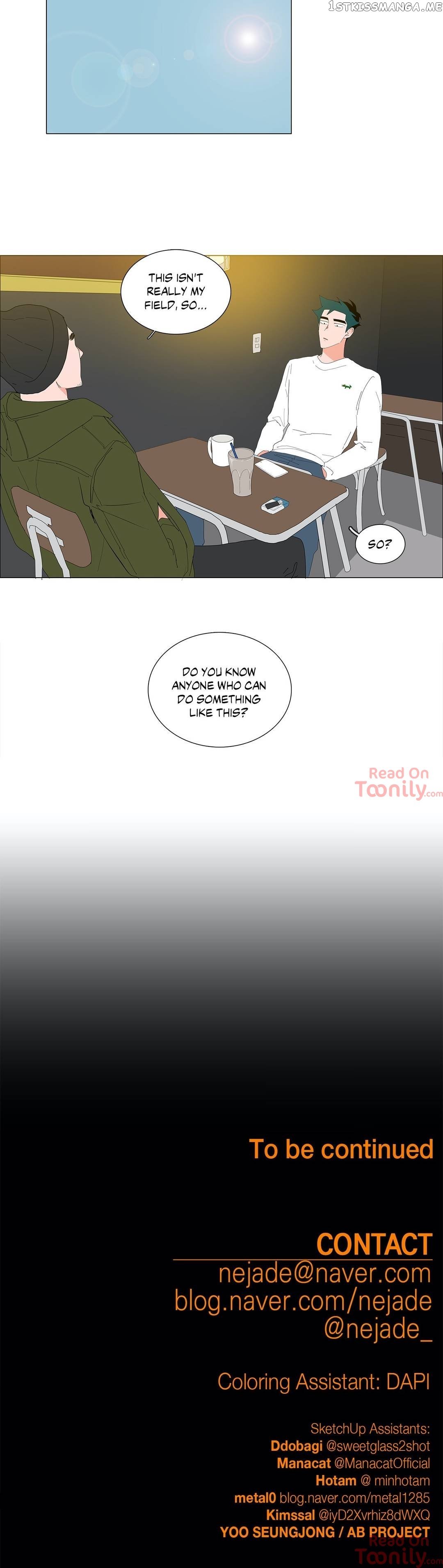 The Lady and Her Butler chapter 118 - page 18