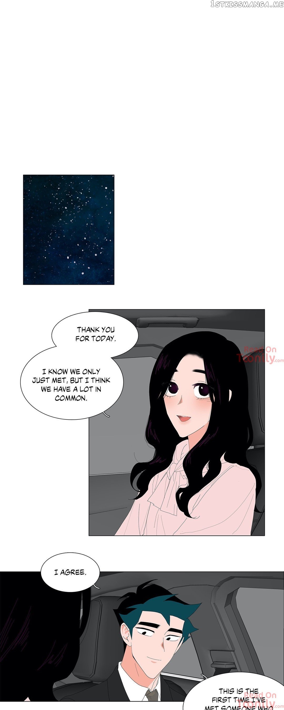The Lady and Her Butler chapter 117 - page 13