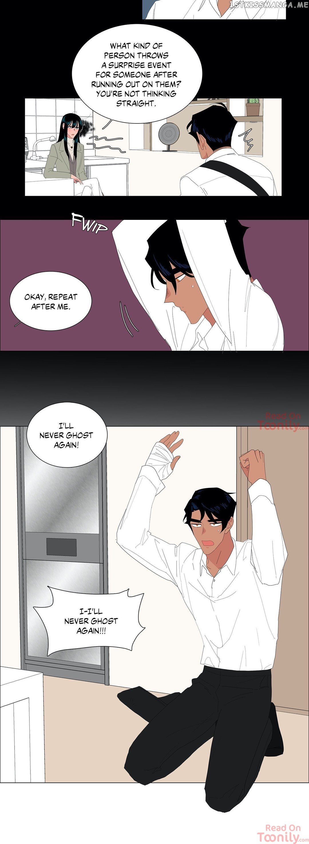 The Lady and Her Butler chapter 117 - page 3