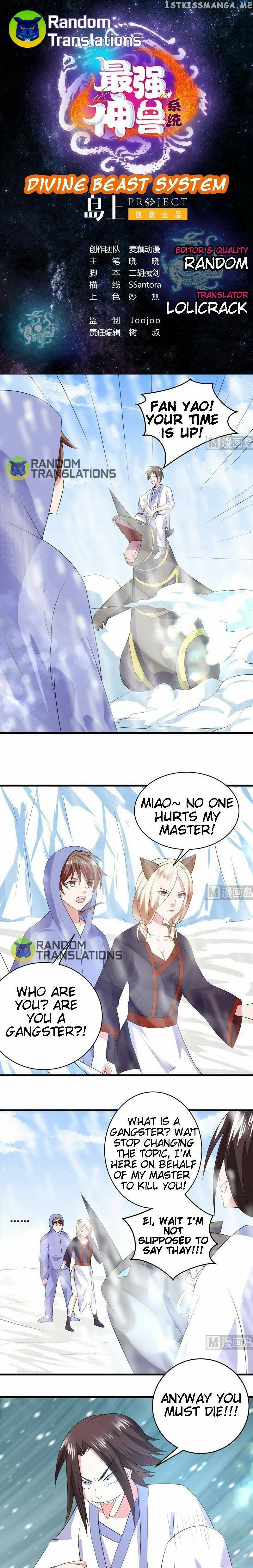 Divine Beast System chapter 38 - page 2