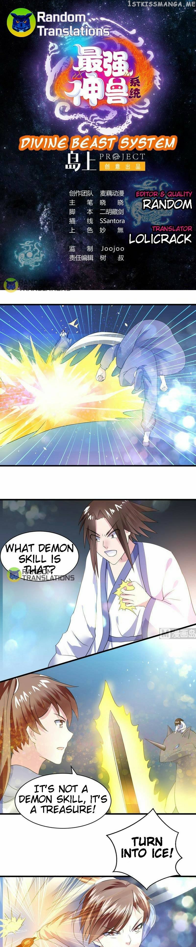 Divine Beast System chapter 40 - page 2