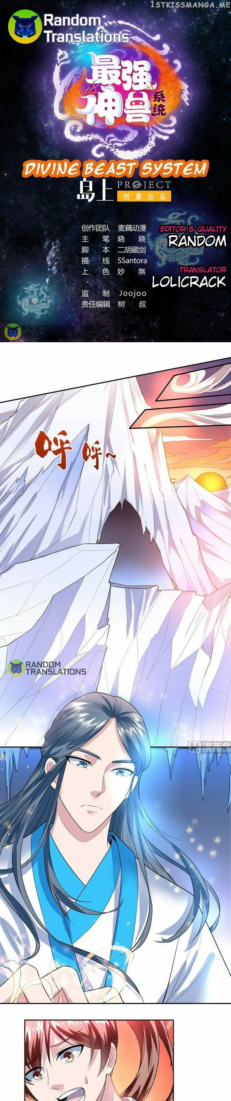 Divine Beast System chapter 47 - page 2