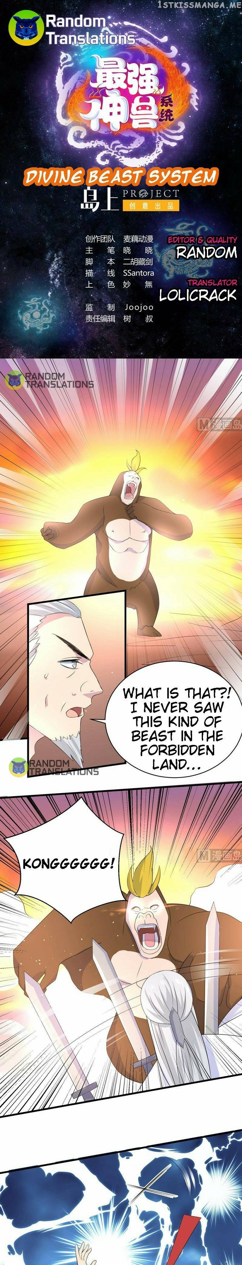 Divine Beast System chapter 32 - page 2