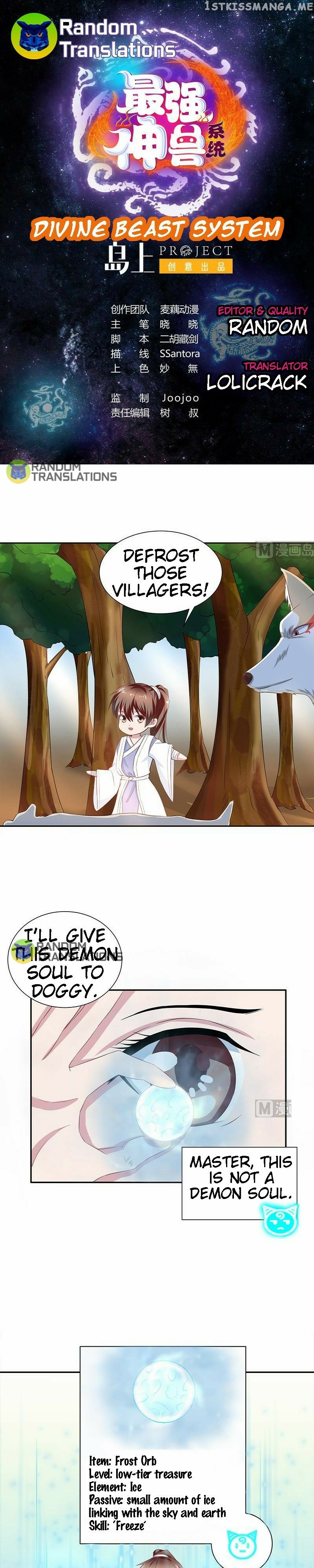 Divine Beast System chapter 13 - page 2