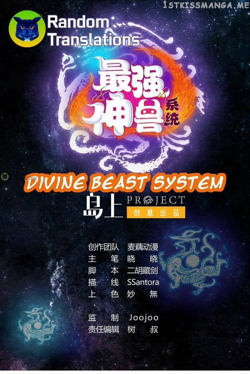 Divine Beast System chapter 261 - page 2