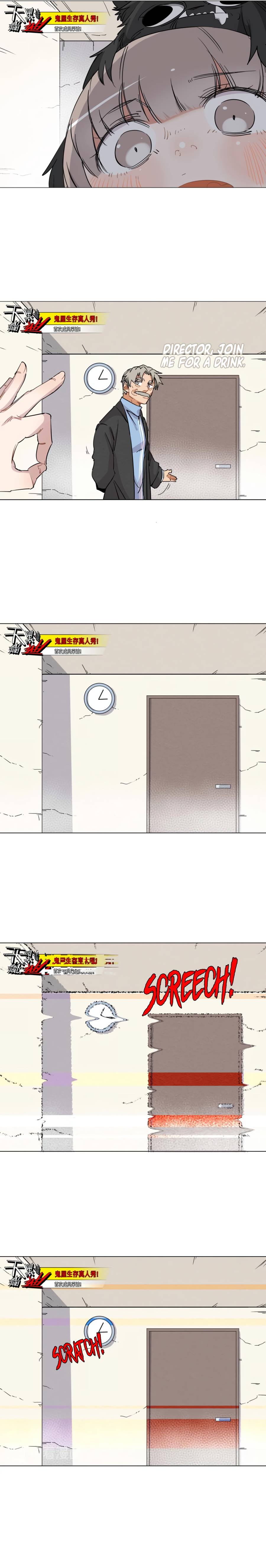 Reality Tv Family Chapter 0.1 - page 11