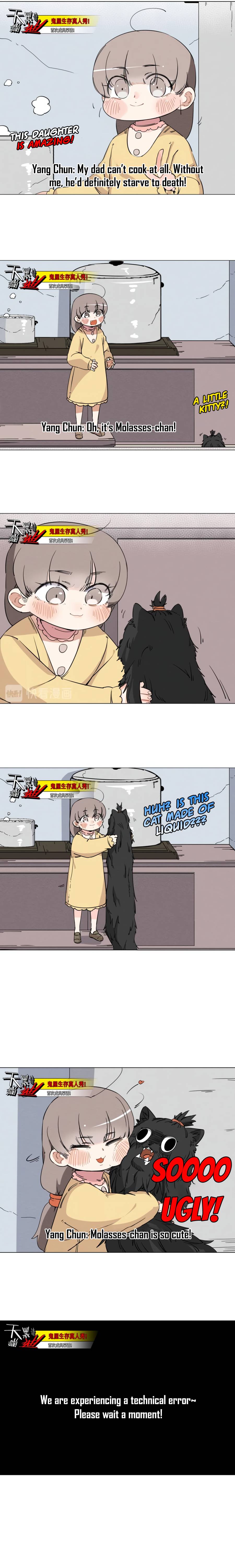 Reality Tv Family Chapter 0.1 - page 7