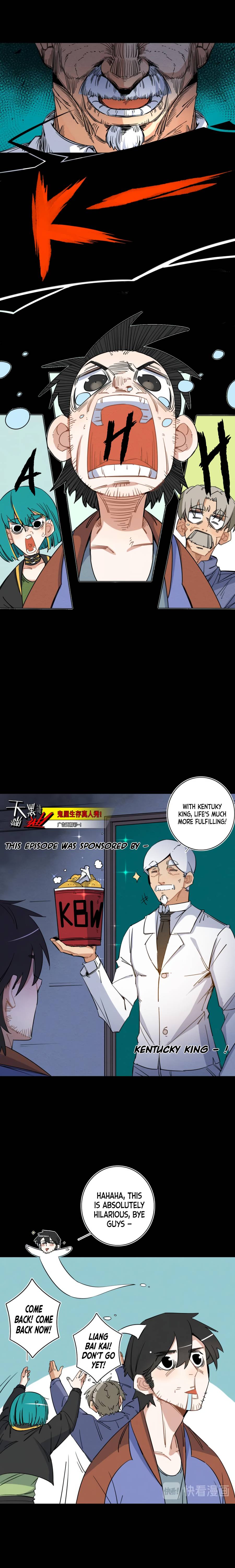 Reality Tv Family Chapter 4 - page 5