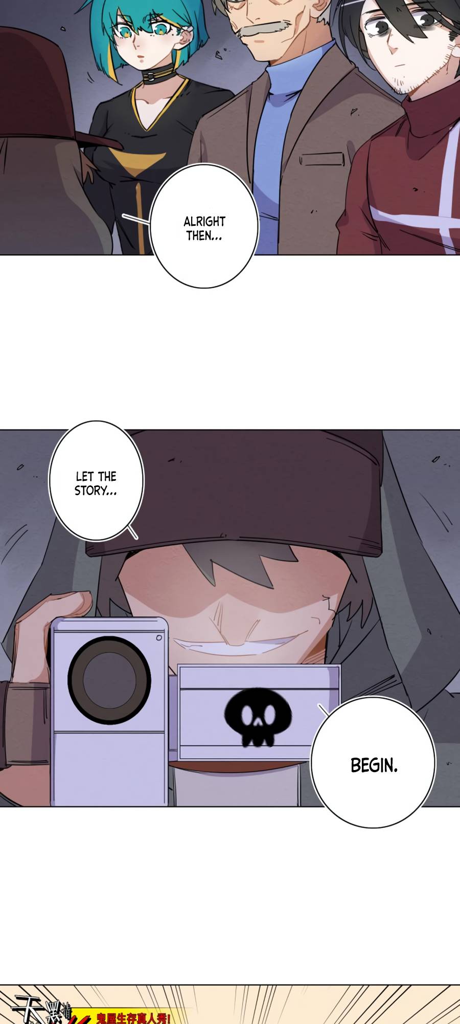 Reality Tv Family Chapter 1 - page 28