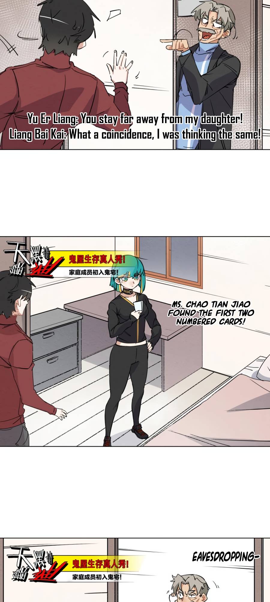 Reality Tv Family Chapter 1 - page 35