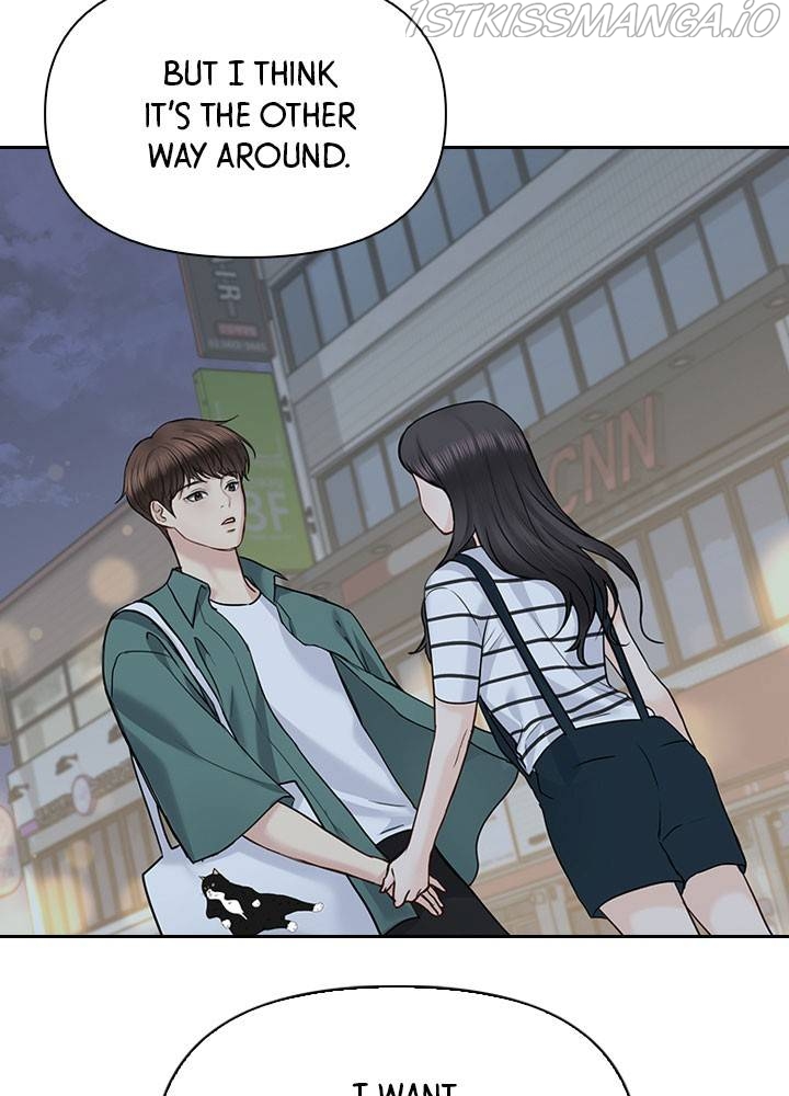 Date First, Love Later Chapter 35 - page 15