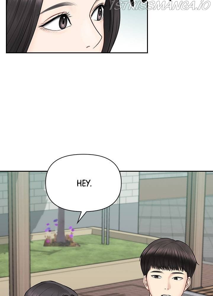 Date First, Love Later Chapter 35 - page 76