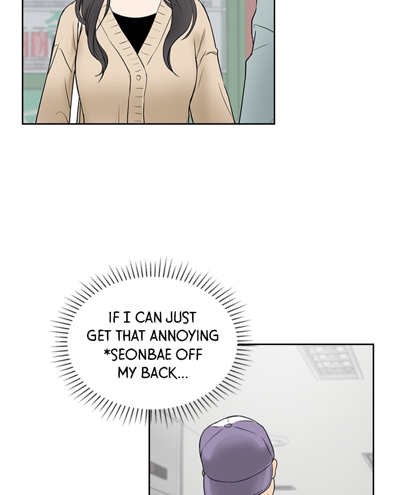 Date First, Love Later Chapter 3 - page 81