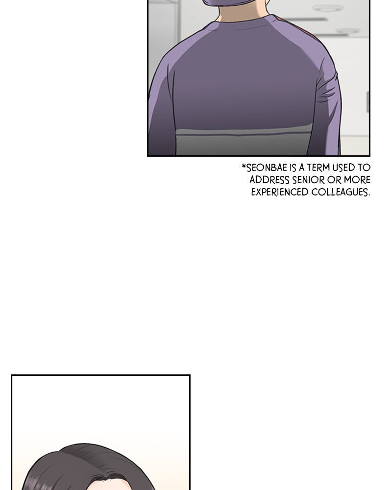 Date First, Love Later Chapter 3 - page 82