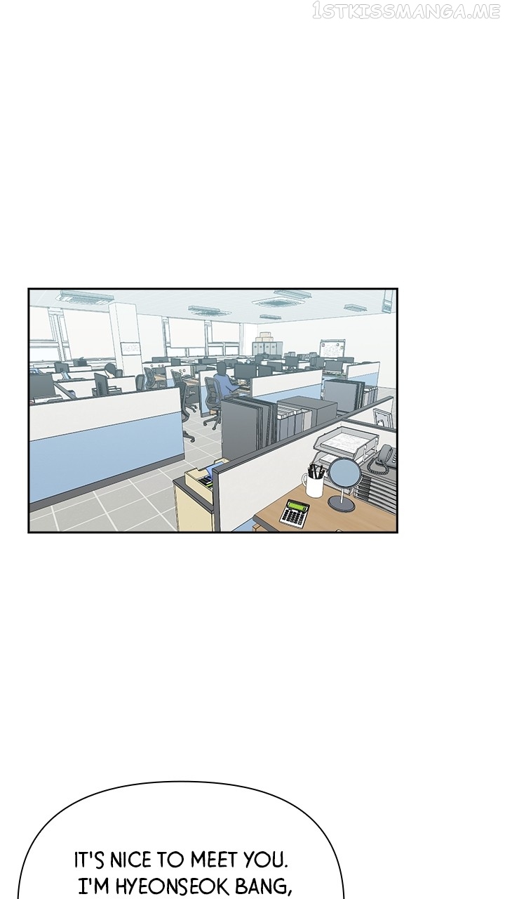 Date First, Love Later Chapter 73 - page 1