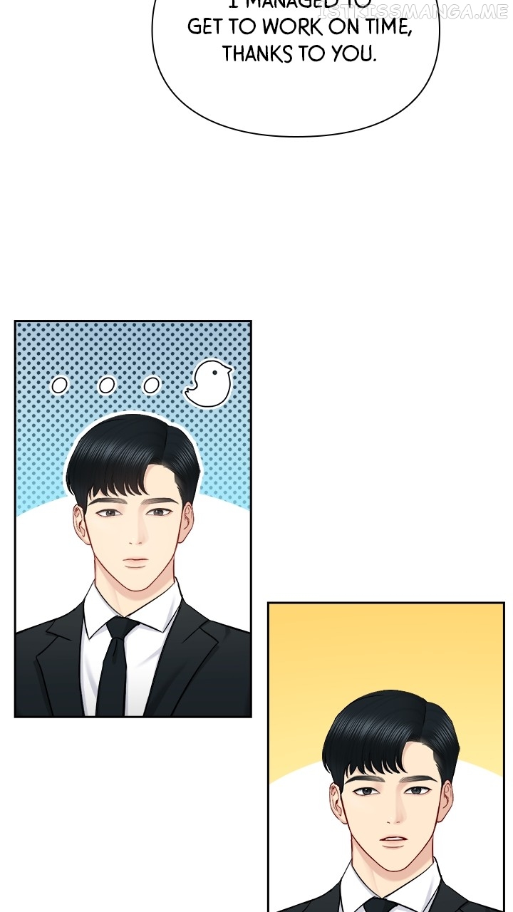 Date First, Love Later Chapter 73 - page 11