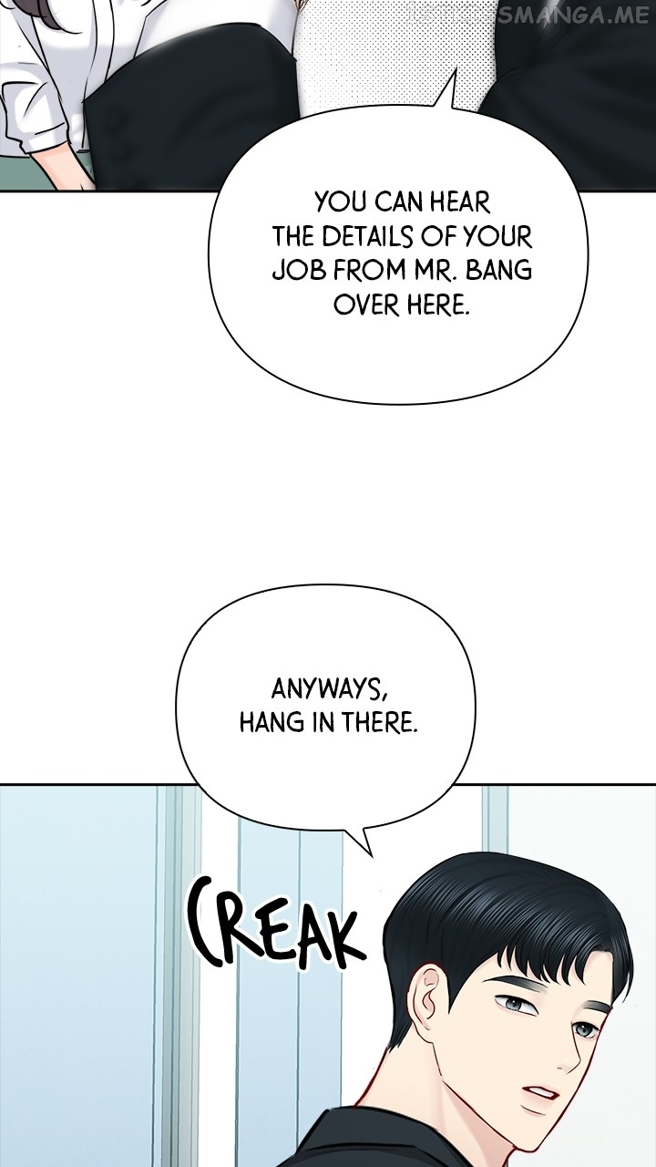 Date First, Love Later Chapter 73 - page 13