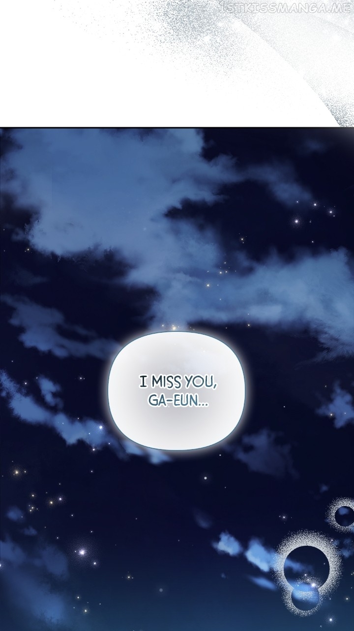 Date First, Love Later Chapter 73 - page 74