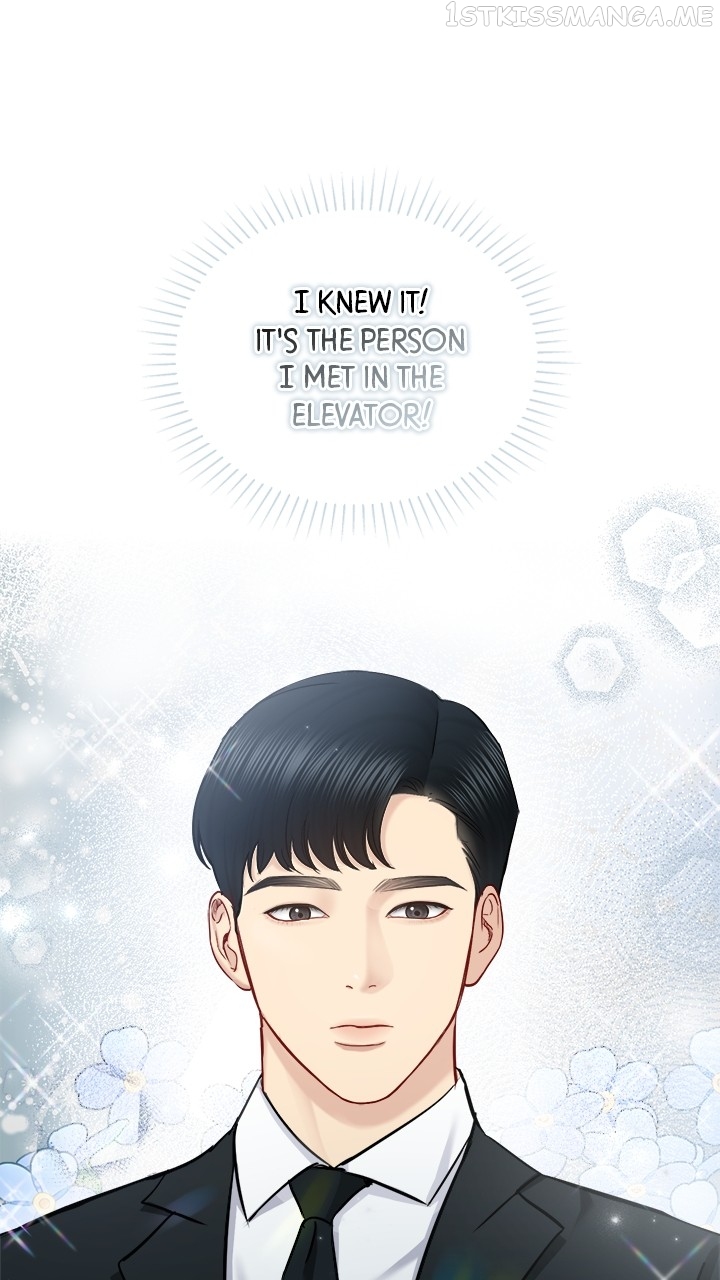 Date First, Love Later Chapter 73 - page 9