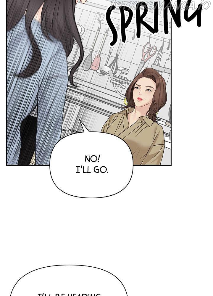 Date First, Love Later Chapter 30 - page 12