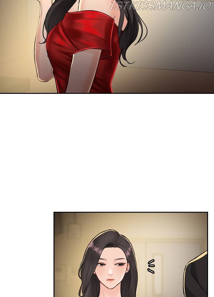 Date First, Love Later Chapter 31 - page 13