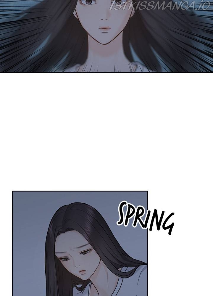 Date First, Love Later Chapter 32 - page 7