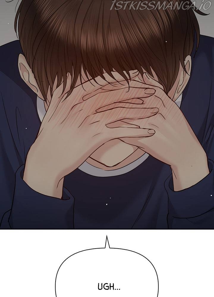 Date First, Love Later Chapter 32 - page 76