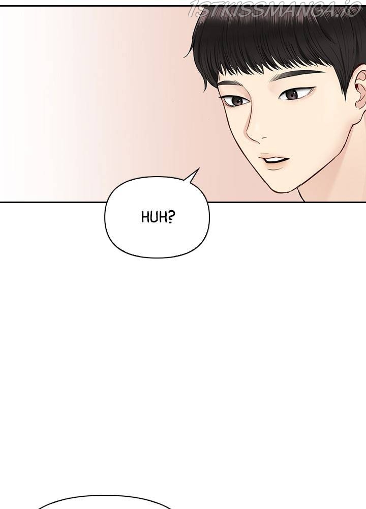 Date First, Love Later Chapter 33 - page 13