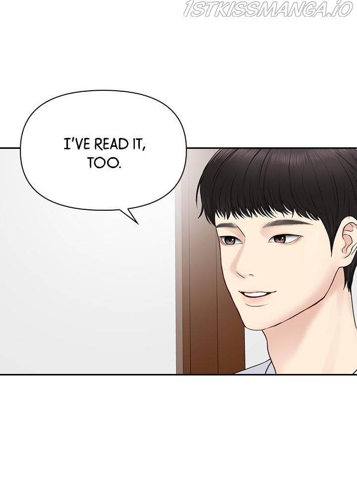 Date First, Love Later Chapter 33 - page 58