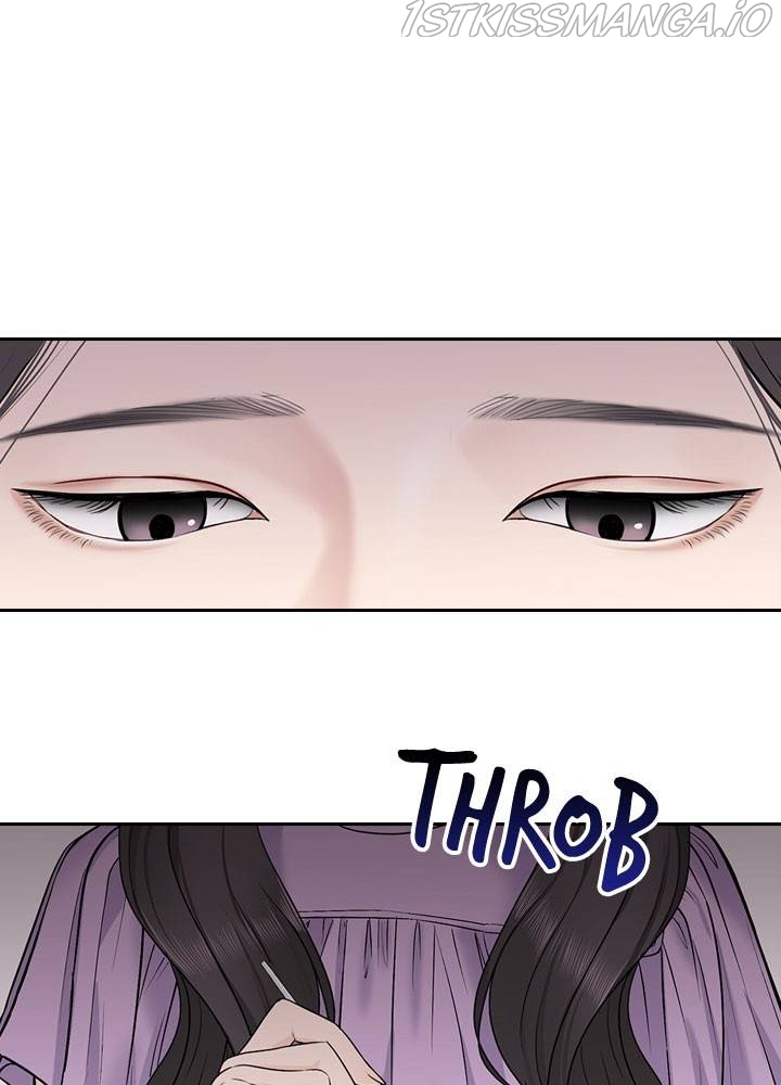 Date First, Love Later Chapter 33 - page 74