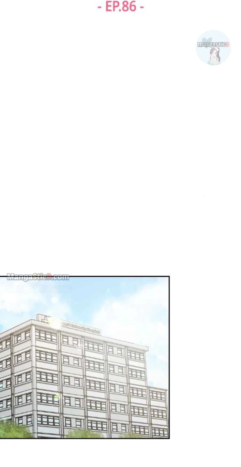 Date First, Love Later Chapter 86 - page 6