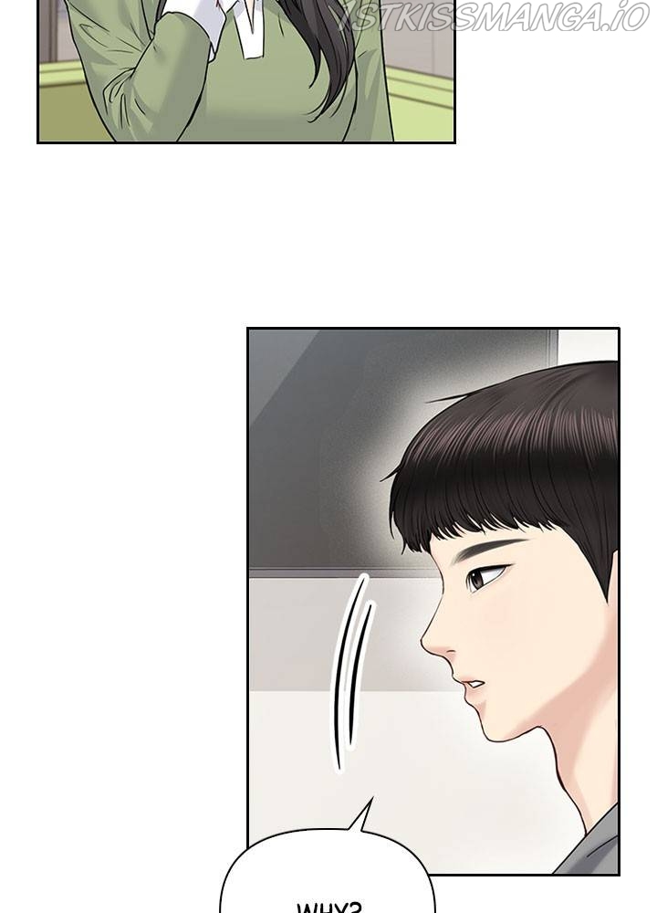 Date First, Love Later Chapter 34 - page 4