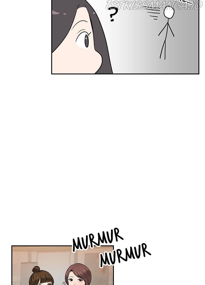 Date First, Love Later Chapter 34 - page 82