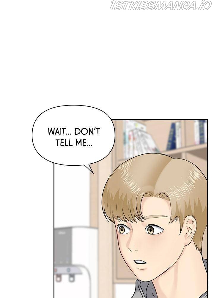 Date First, Love Later Chapter 28 - page 19