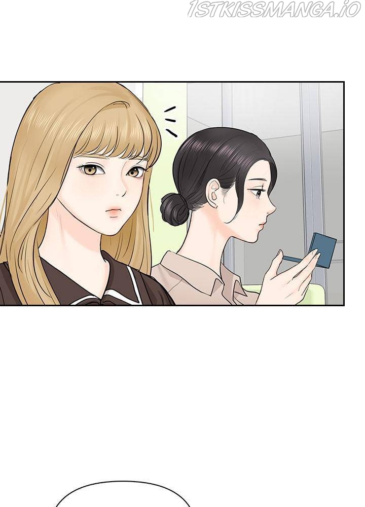 Date First, Love Later Chapter 28 - page 72