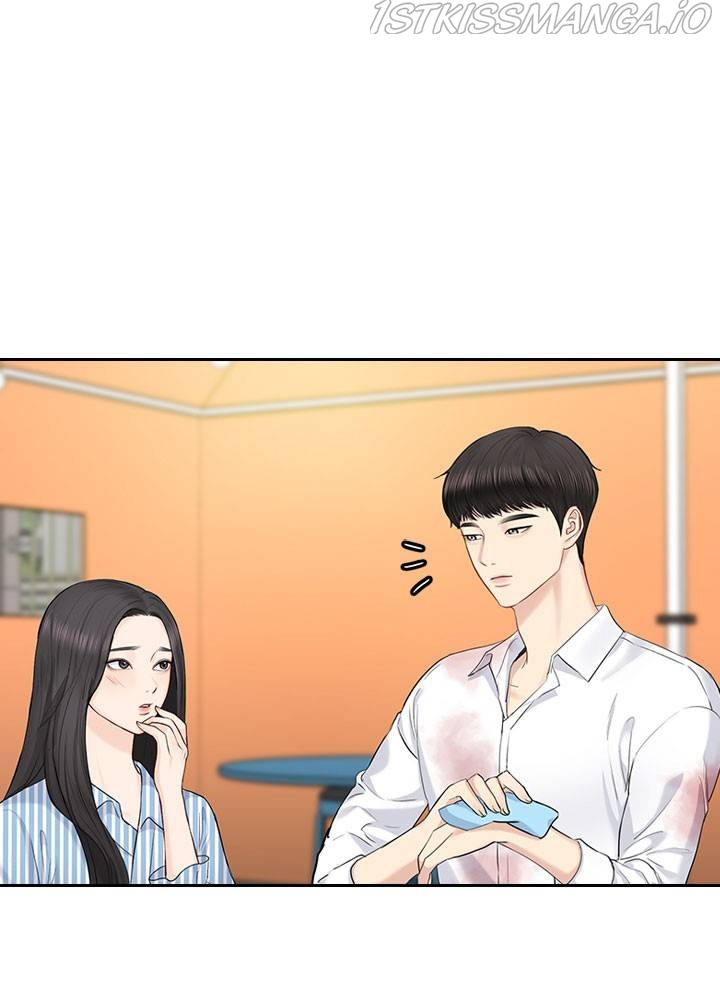 Date First, Love Later Chapter 37 - page 13
