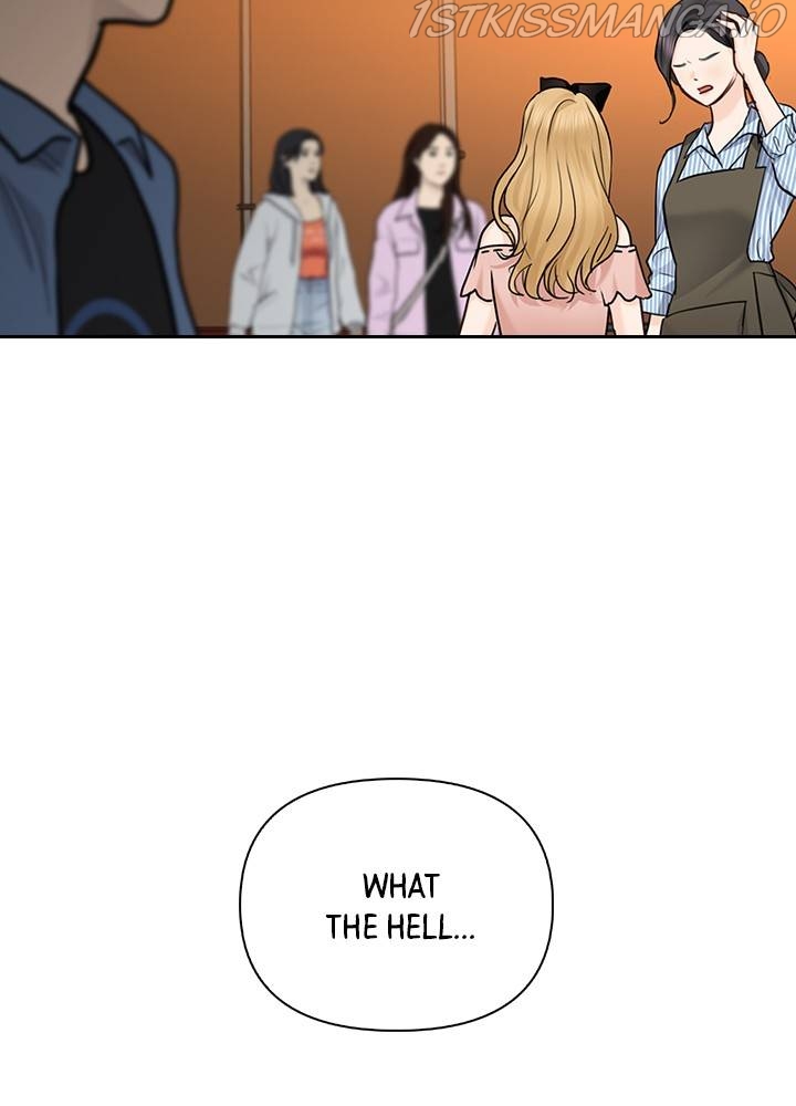 Date First, Love Later Chapter 38 - page 14