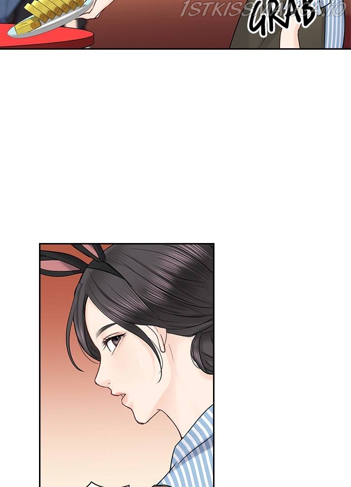 Date First, Love Later Chapter 38 - page 5