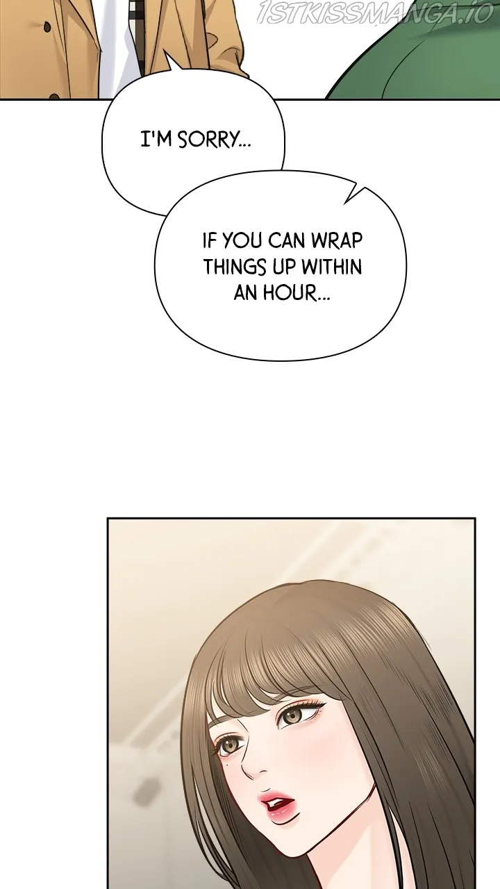 Date First, Love Later Chapter 67 - page 72