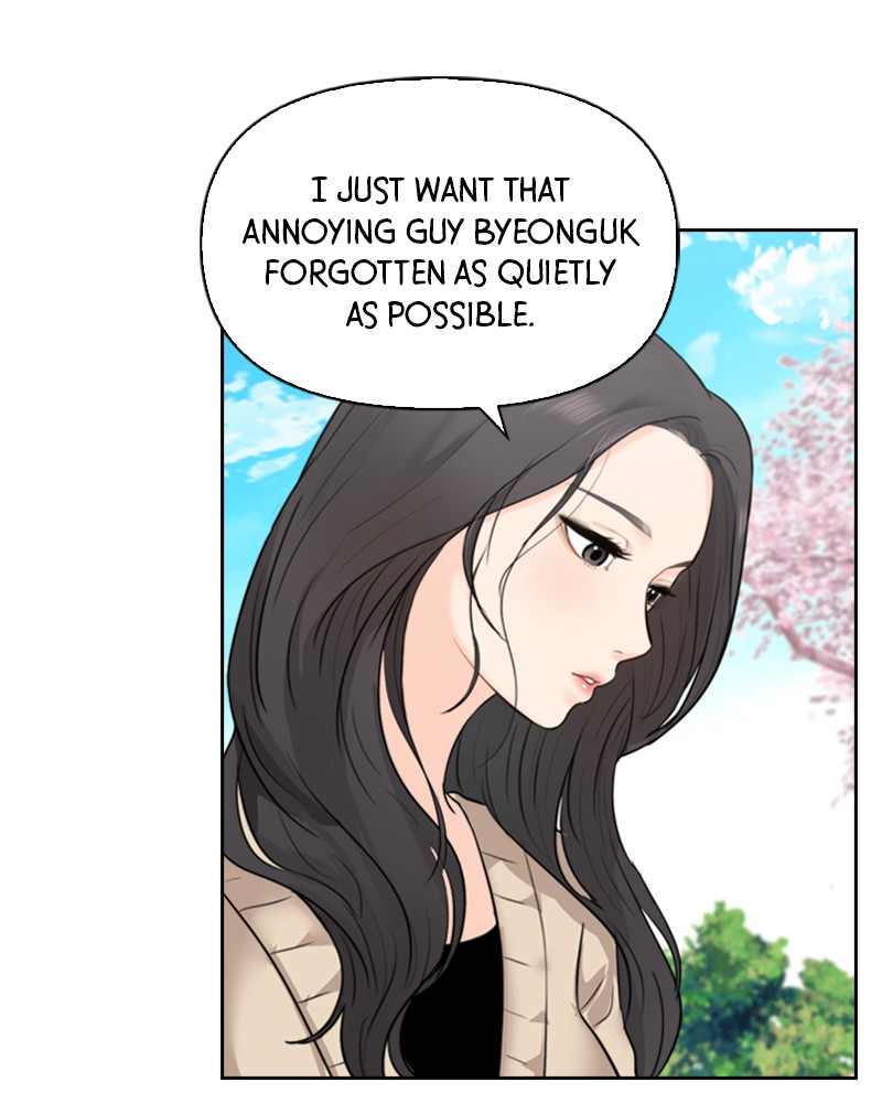 Date First, Love Later Chapter 4 - page 22
